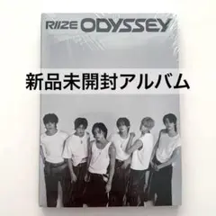 【新品未開封】RIIZE ODYSSEY アルバム フォトブック 団体表紙