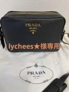 PRADAショルダーバック