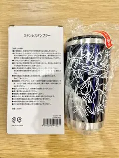 ラコステ　ステンレスタンブラー