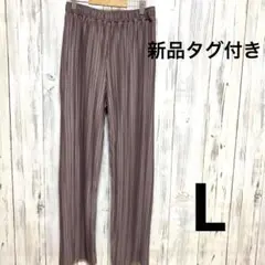 b037【新品未使用】タグ付き　COLZA カットできるプリーツパンツ