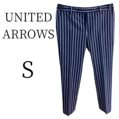 ★超美品 UNITED　ARROWS ユナイテッドアローズ スラックス S