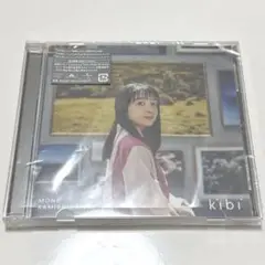 上白石萌音 kibi 通常盤