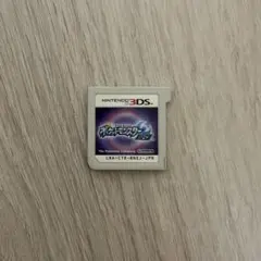 ポケットモンスター ムーン ニンテンドー3DS