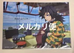 Item thumbnail for item 8553fb23-bd7b-4ed0-b9a1-bac1c9222e98