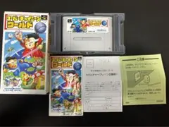 スーパーファミコン　スーパーチャイニーズワールド　動作確認済み