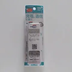 USB Type-Cケーブル AH140C1W2