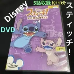 2025年最新】スティッチ！～ずっと最高のトモダチ～ boxの人気