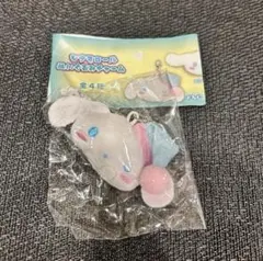 シナモロールぬいぐるみチャーム　おねむ