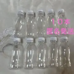 明治R-1ドリンク空容器　10本　蓋付き