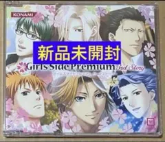 新品 特典ドラマCD☆ときめきメモリアルGirl’s Side 3rd 限定版0