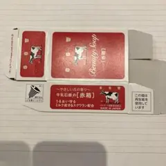 牛乳石鹸赤箱②