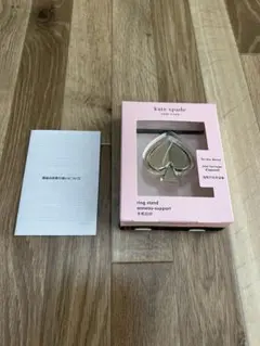 8/15まで【Kate Spade 】スパードハートスマホリング