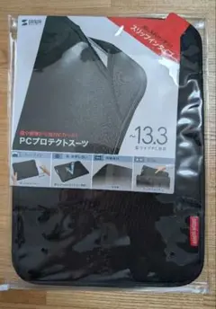 サンワサプライ PCプロテクトスーツ(ブラック) IN-WETSL13BK