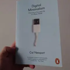 Digital Minimalism 洋書