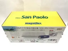 新品 マニフレックス ピローサンパウロ トラベルピロー 枕