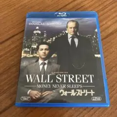 ウォール・ストリート('10米)