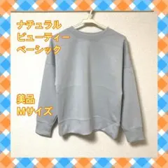 NATURAL BEAUTY BASIC　トップス　レディース