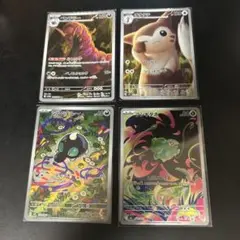 ポケモンカード フシギダネなどar まとめ売りメガブレイブ、メガシンフォニアなど