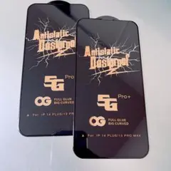 iPhone14Plus ガラスフィルム　2枚セット