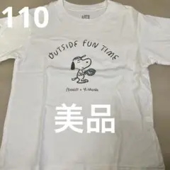 美品　ユニクロ　PEANUTS x ナガバユウ　Tシャツ 110 スヌーピー　白
