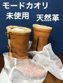 ロングブーツ 茶系 茶色 ブラウン