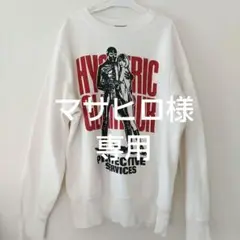 【値下】HYSTERIC GLAMOURヒステリックグラマースウェット☆サイズS