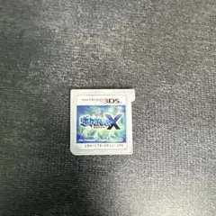 ポケットモンスター X 3DS カセット ケースなし