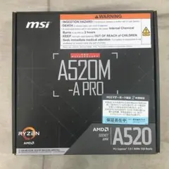 動作未確認MSI マザーボードA520M-A PRO AMD対応 MB5136