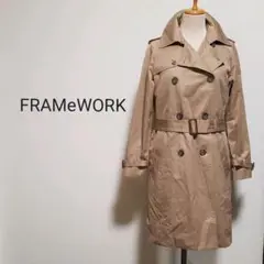 FRAMeWORK フレームワーク ライナー付きトレンチコート 36