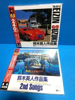 鈴木英人 パラディーゾ　AP サイン入り 鈴木英人 パラディーゾ AP サイン入り