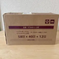 ハンディターミナル モバイルプリンター用　サーマルロール紙 58x40x12