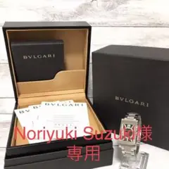【極上品】BVLGARI ブルガリ 時計 rt39s レッタンゴロ