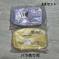 クロミ シナモン ポーチ