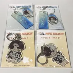 WIND BREAKER りらたいむ アクリルキーホルダー 桜遥/蘇枋隼飛