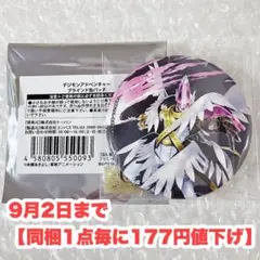 デジモン デジモンアドベンチャー 缶バッジ ホーリーエンジェモン