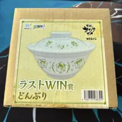 サクナヒメ　ラストWIN賞