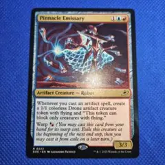 マジックザギャザリングMTG　ピナクルの特使　英語版