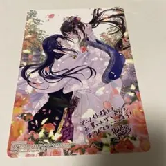皇帝陛下のお世話係　特典のみ