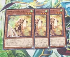 WAKE CUP！ マキ　遊戯王