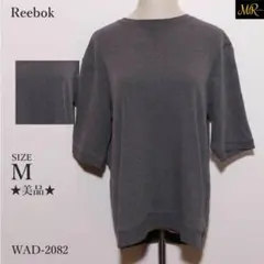 ★美品★ リーボック トップス トレーナー 半袖 無地 クルーネック カジュアル