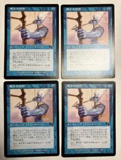 mtg 眠りの印形 日本語　4枚セット