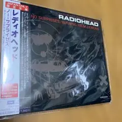 レディオヘッド/ノー・サプライゼス～ランニング・フロム・ディーモンズ(ジャパン…