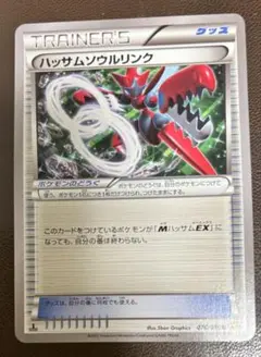 遊戯王 - ゴリラ　遊戯王　まとめ14枚 遊戯王 - ゴリラ様専用 遊戯王 まとめ14枚の通販 by ホンダ's
