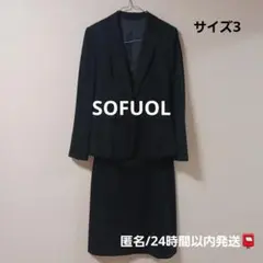 SOFUOL　セットアップ　スーツ　ブラック 　日本製　サイズ 3 (L)
