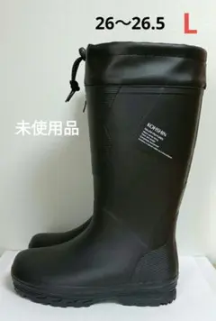 新品　未使用品　長靴　KOHSIN　ブラック