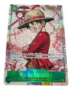 モンキー・D・ルフィシークレットパラレル 受け継がれる意志