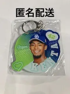 中日ドラゴンズ ブライト健太選手 FCアクリルキーホルダー ガチャ