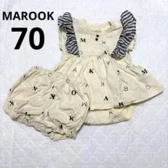 マルーク　ロンパース　パンツつき　フリル　ボーダー　アルファベット
