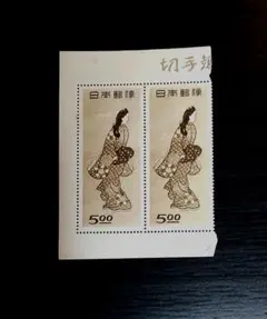 Item thumbnail for item 7ba83a38-5c97-438b-aad7-804e763ae1a8