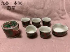 九谷焼 九谷 木米 煎茶 7点セット